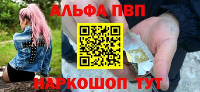 мескалин Новокубанск