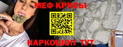 стаф Новодвинск
