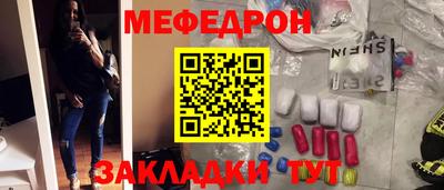 стаф Новодвинск