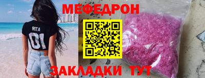 стаф Новодвинск