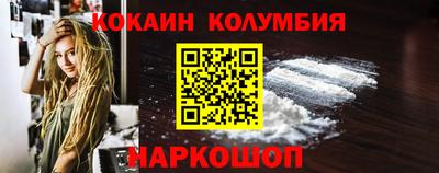 дживик Новозыбков