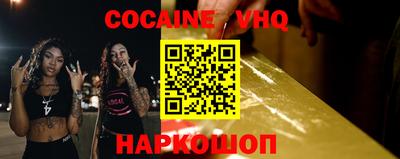 дживик Новозыбков