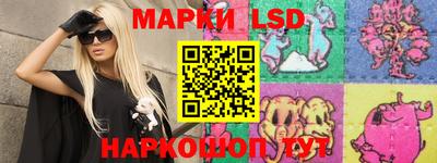 мескалин Новокубанск