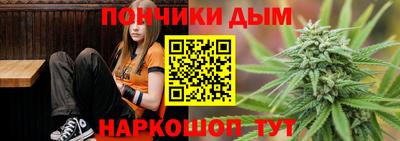 мескалин Новокубанск