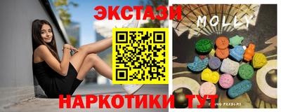 стаф Новодвинск