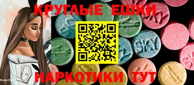 мескалин Новокубанск