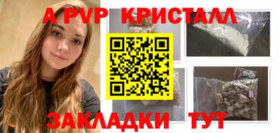 мескалин Новокубанск