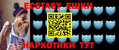 мескалин Новокубанск