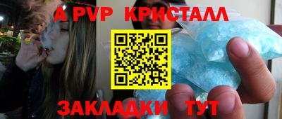 дживик Новозыбков