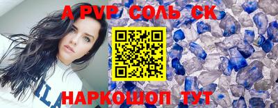 дживик Новозыбков