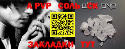 дживик Новозыбков