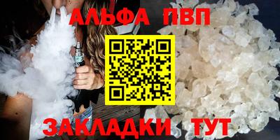 мескалин Новокубанск