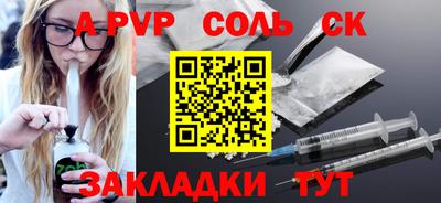 дживик Новозыбков