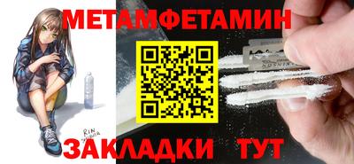 мескалин Новокубанск