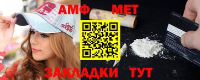 стаф Новодвинск