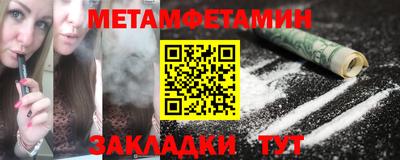 мескалин Новокубанск