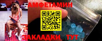 мескалин Новокубанск