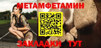 дживик Новозыбков