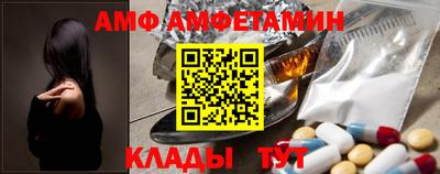 мескалин Новокубанск