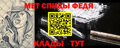 дживик Новозыбков