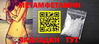 мескалин Новокубанск