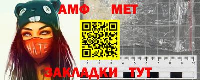 стаф Новодвинск