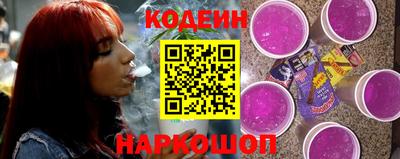 мескалин Новокубанск
