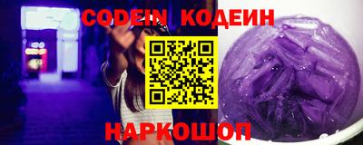 стаф Новодвинск