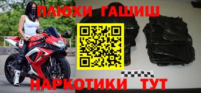мескалин Новокубанск