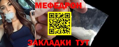 мескалин Новокубанск