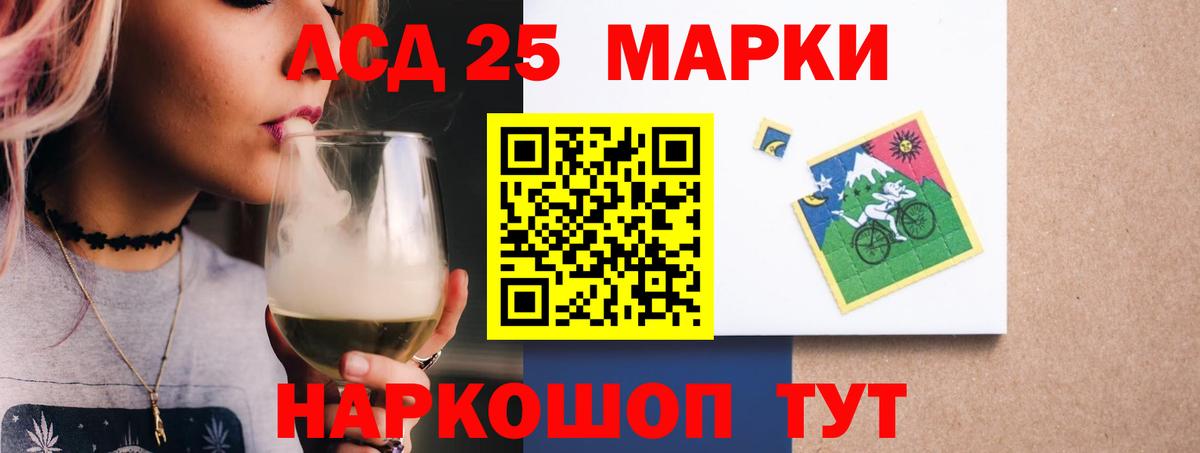 Тавда  LSD-25 экстази  Лсд 25 экстази кислота  Вход с VPN  LSD-25 экстази кислота 