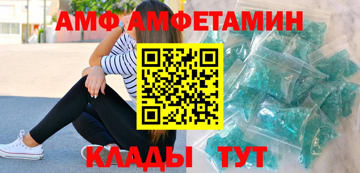 Первитин пудра  Первитин пудра  Вход с VPN  Тавда 