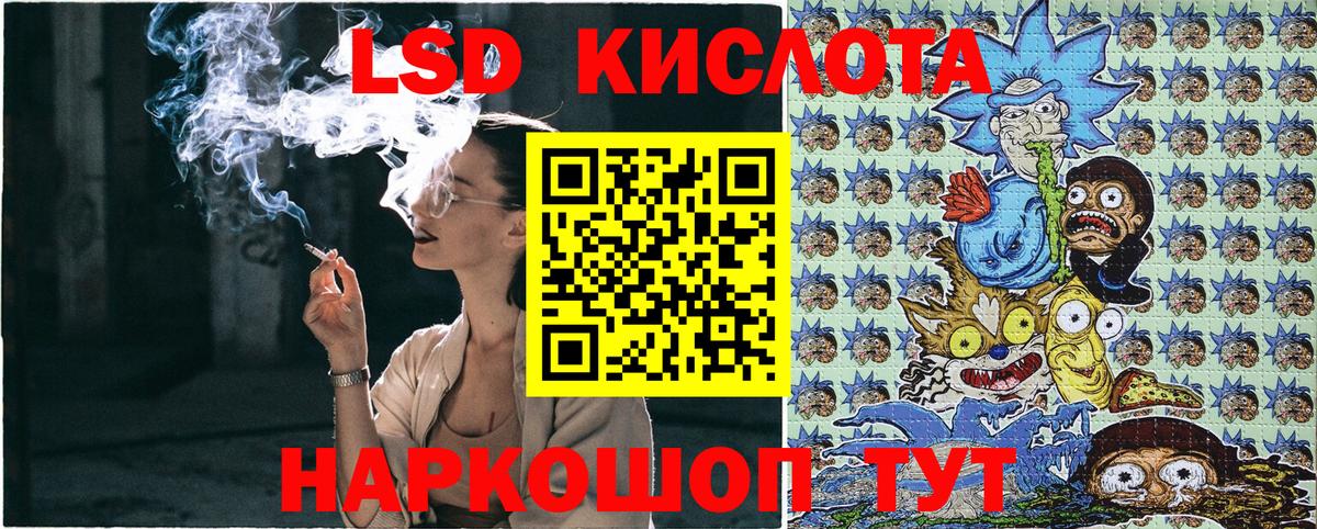 Марки NBOMe 1,8мг Тавда