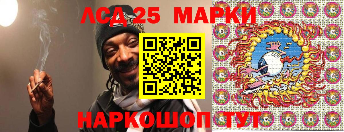 Тавда  Наркотические марки 1,8мг  Наркотические марки 1,8мг  Марки 25I-NBOMe  Вход с VPN 
