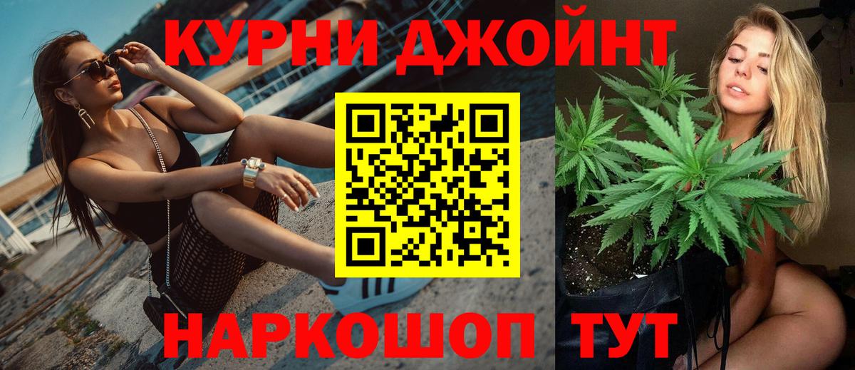 Бошки марихуана AK-47 Тавда