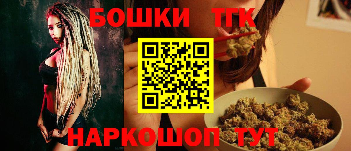 МАРИХУАНА OG Kush  Шишки марихуана AK-47  Вход с VPN  Канабис конопля  Тавда  МАРИХУАНА семена 